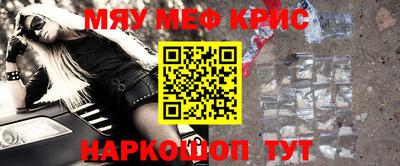 mdma Кингисепп