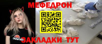 mdpv Кинель