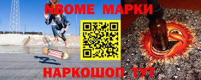 mdpv Кинель