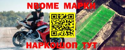 mdpv Кинель