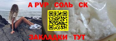 mdpv Кинель