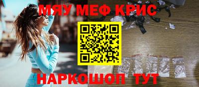 mdpv Кинель