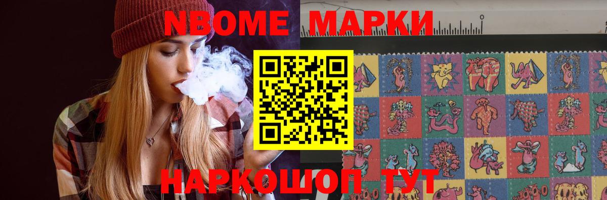 LSD-25 экстази кислота Качканар