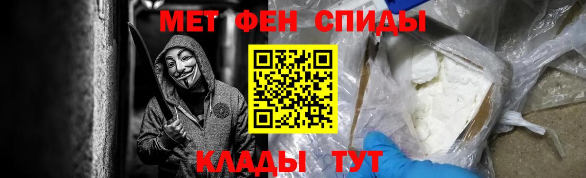 Первитин пудра Качканар