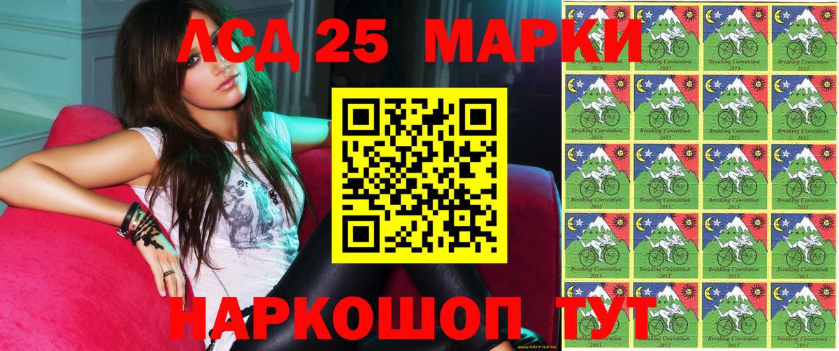 Наркотические марки 1,8мг Качканар