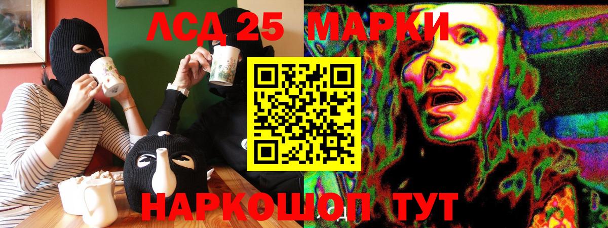 Марки N-bome 1500мкг  Вход с VPN  Качканар 