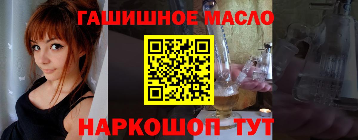 ТГК вейп Качканар